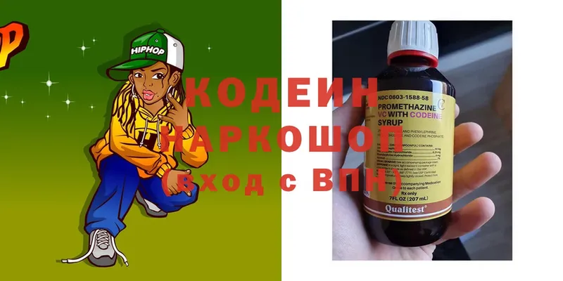 дарнет шоп  Котово  Кодеиновый сироп Lean Purple Drank 