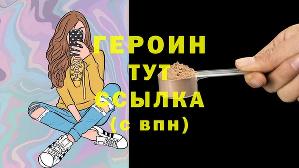 винт Бронницы