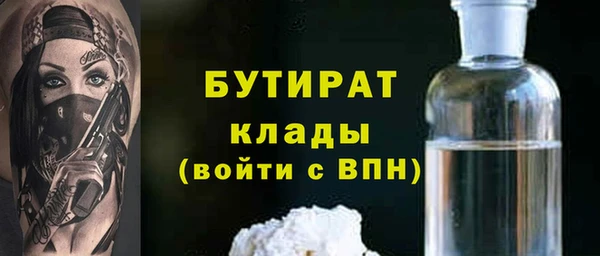 винт Бронницы