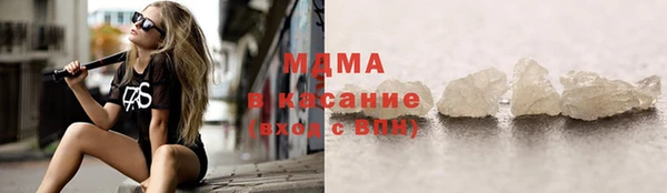 MDMA Верхний Тагил