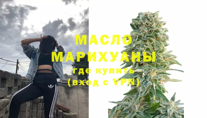 где купить   hydra зеркало  ТГК THC oil  Котово 